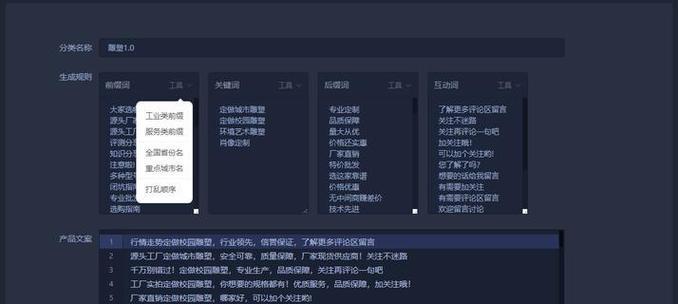 seo技术有哪些？如何快速掌握seo技术？