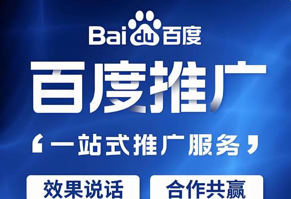 百度关键词排名软件有哪些?如何选择? 百度关键词排名软件有哪些?如何选择?