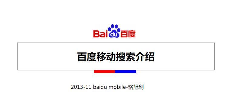 百度关键词排名如何提升？百度关键词排名的影响因素有哪些？