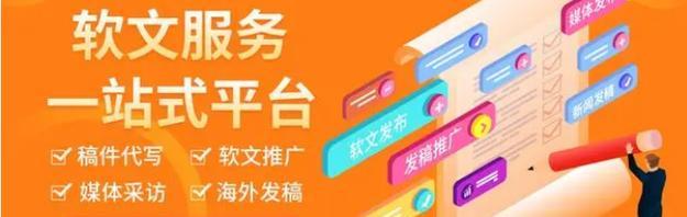 重庆网站推广有哪些有效方法?如何提高网站知名度? 重庆网站推广有哪些有效方法?如何提高网站知名度?