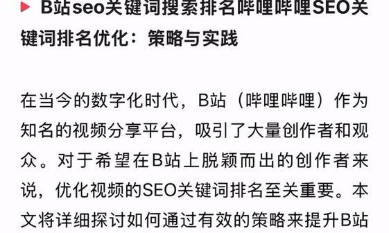 seo搜索排名优化需要多长时间?如何持续保持排名? seo搜索排名优化需要多长时间?如何持续保持排名?