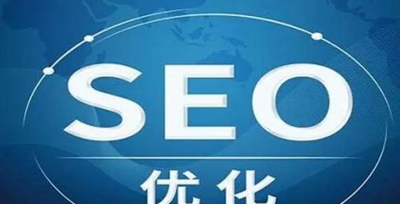 seo搜索排名优化需要多长时间?如何持续保持排名? seo搜索排名优化需要多长时间?如何持续保持排名?