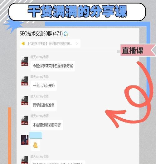 谷歌seo培训课程内容有哪些? 谷歌seo培训课程内容有哪些?