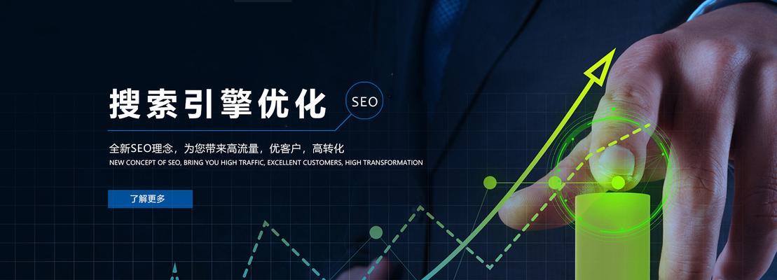 济南seo优化的最新趋势是什么?如何跟上这些趋势? 济南seo优化的最新趋势是什么?如何跟上这些趋势?
