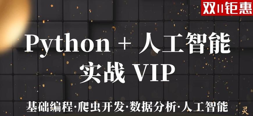 SEO重要性初探(如何快速被爬虫抓取) SEO重要性初探(如何快速被爬虫抓取)