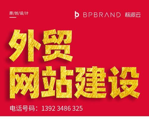 图文转换与SEO优化的完美结合(如何利用图文转换提升网站的SEO排名) 图文转换与SEO优化的完美结合(如何利用图文转换提升网站的SEO排名)
