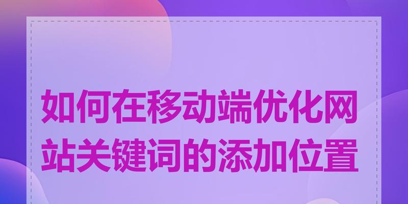 4k视频素材网站如何进行关键词优化? 4k视频素材网站如何进行关键词优化?