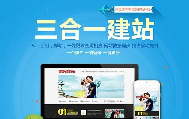 天津网站建设的市场行情如何?如何选择合适的建站方案? 天津网站建设的市场行情如何?如何选择合适的建站方案?