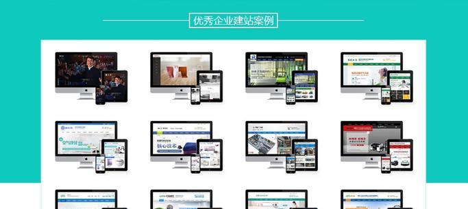 天津网站建设的市场行情如何?如何选择合适的建站方案? 天津网站建设的市场行情如何?如何选择合适的建站方案?