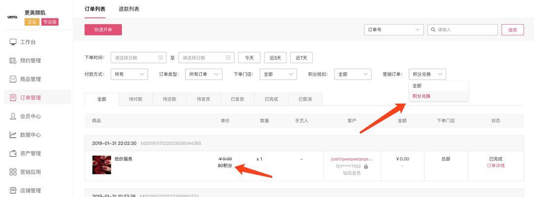 贵阳高端网站建设需要多少钱?如何选择服务商? 贵阳高端网站建设需要多少钱?如何选择服务商?