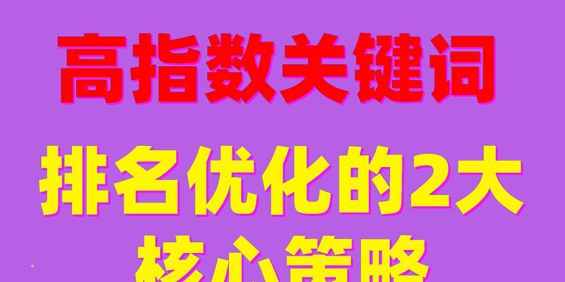 seo关键词优化有哪些方法?如何进行有效的seo关键词优化? seo关键词优化有哪些方法?如何进行有效的seo关键词优化?
