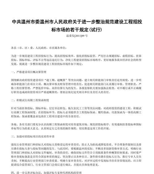 温州网站建设费用如何?如何选择合适的网站建设方案? 温州网站建设费用如何?如何选择合适的网站建设方案?