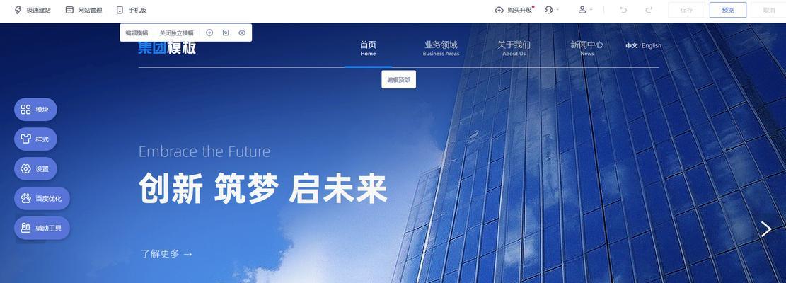 网站建设上海哪家公司好? 网站建设上海哪家公司好?