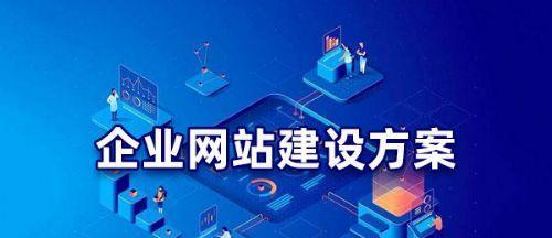 网站建设上海哪家公司好? 网站建设上海哪家公司好?