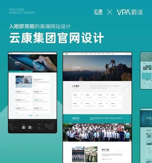 企业网站设计开发中如何整合社交媒体? 企业网站设计开发中如何整合社交媒体?