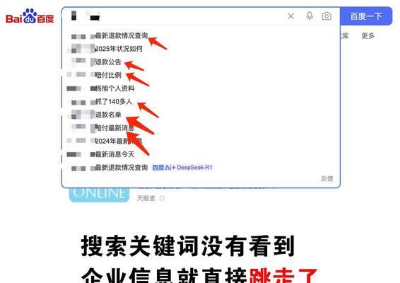 百度seo排名优化的正确方法是什么? 百度seo排名优化的正确方法是什么?