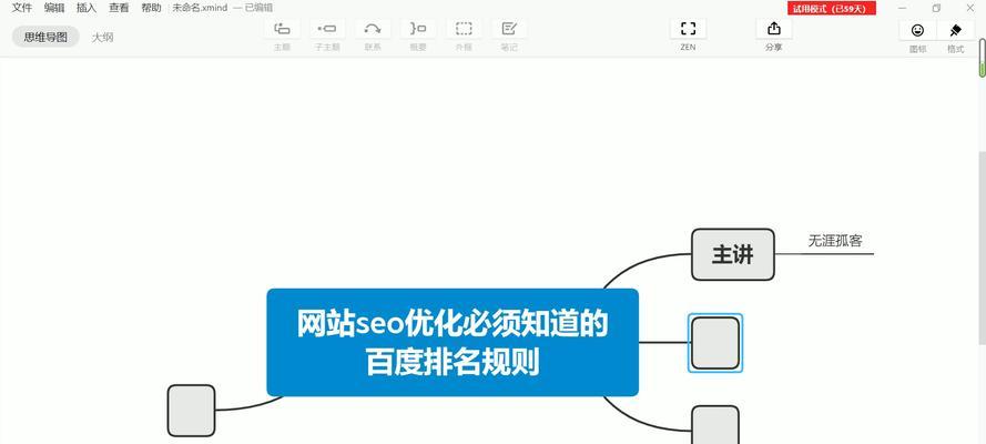 百度seo排名优化的正确方法是什么? 百度seo排名优化的正确方法是什么?