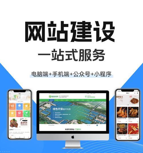 网站开发与建设的费用是多少?如何确保网站开发的质量? 网站开发与建设的费用是多少?如何确保网站开发的质量?