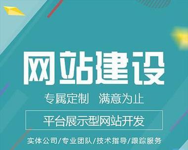网站开发与建设的费用是多少?如何确保网站开发的质量? 网站开发与建设的费用是多少?如何确保网站开发的质量?