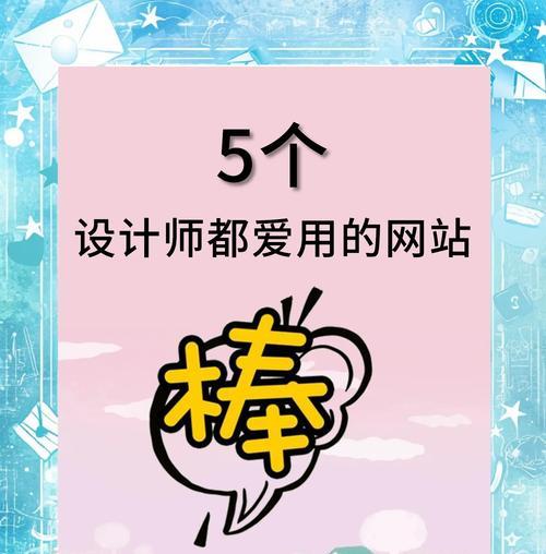 免费的ppt模板网站哪里有？如何选择合适的模板？