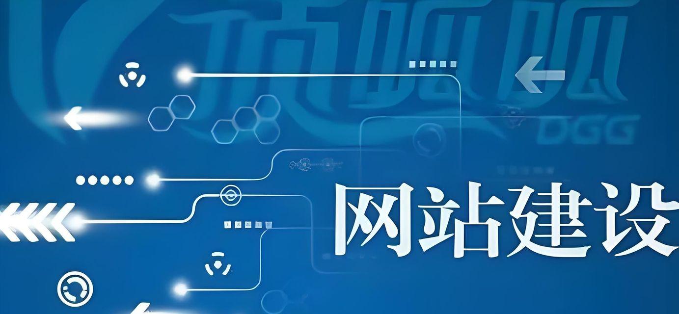 选择提供网站制作服务的公司时应该注意哪些问题? 选择提供网站制作服务的公司时应该注意哪些问题?