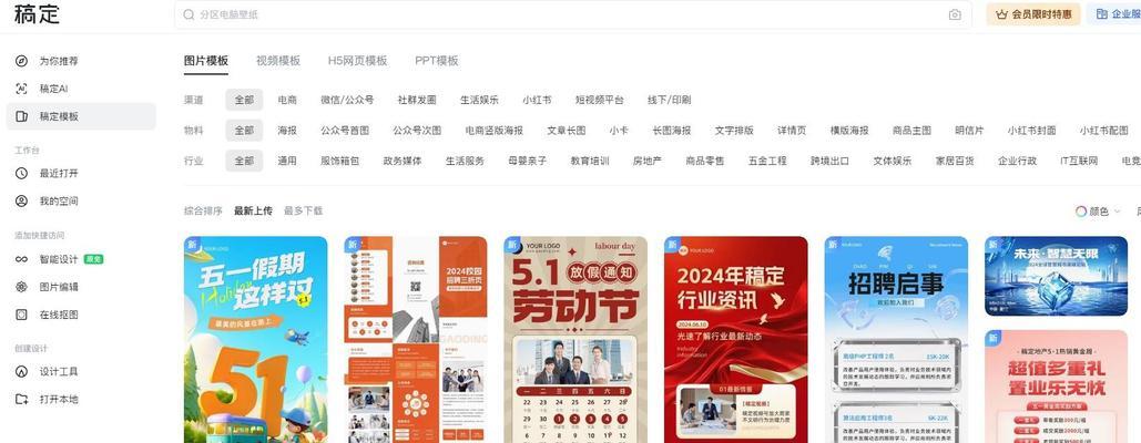 搞定设计网站有哪些特色功能?如何利用这些功能优化设计工作? 搞定设计网站有哪些特色功能?如何利用这些功能优化设计工作?
