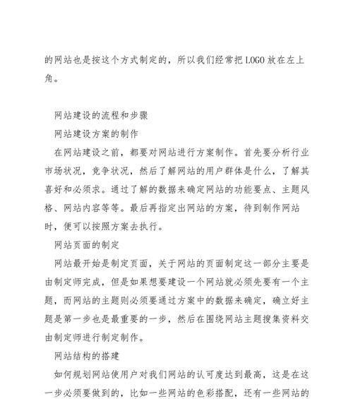 商城网站建设费用是多少?选择合适方案的技巧有哪些? 商城网站建设费用是多少?选择合适方案的技巧有哪些?
