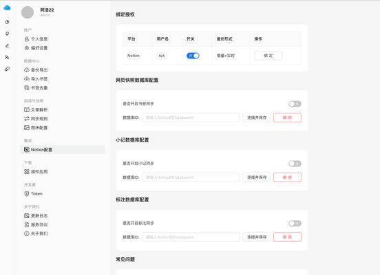 网站开发培训哪里好?培训后能否独立开发网站? 网站开发培训哪里好?培训后能否独立开发网站?