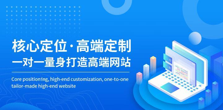 烟台网站建设需要考虑哪些因素?打造专业网站的步骤是什么? 烟台网站建设需要考虑哪些因素?打造专业网站的步骤是什么?