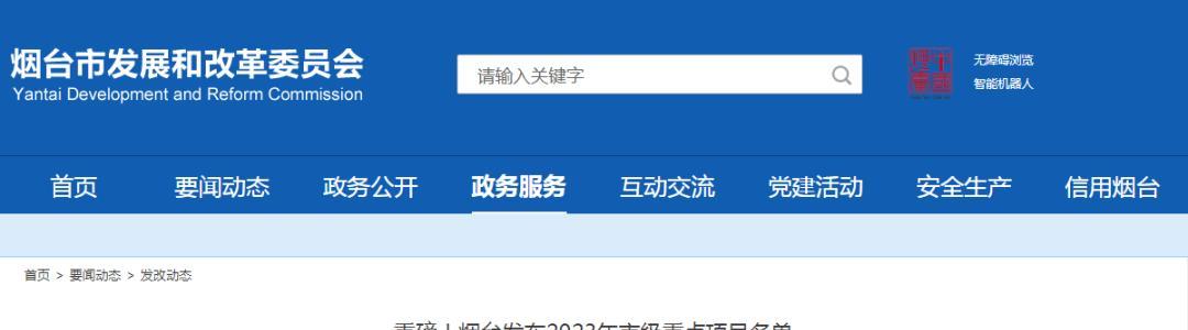 烟台网站建设需要考虑哪些因素?打造专业网站的步骤是什么? 烟台网站建设需要考虑哪些因素?打造专业网站的步骤是什么?
