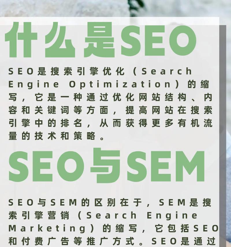 网站建设完成后如何进行SEO优化?有哪些步骤和技巧? 网站建设完成后如何进行SEO优化?有哪些步骤和技巧?