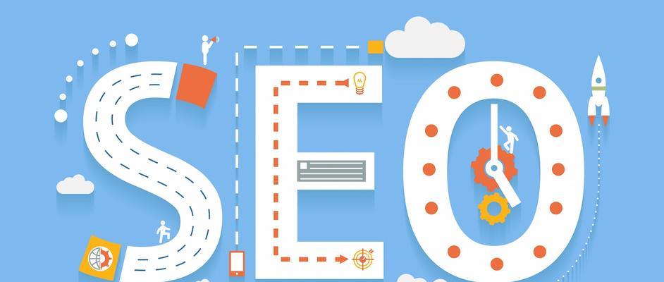 SEO优化是什么意思?掌握基本概念有哪些常见问题? SEO优化是什么意思?掌握基本概念有哪些常见问题?