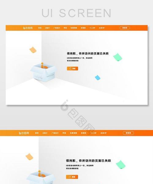 企业网站设计常见错误有哪些?成功设计的关键步骤是什么? 企业网站设计常见错误有哪些?成功设计的关键步骤是什么?