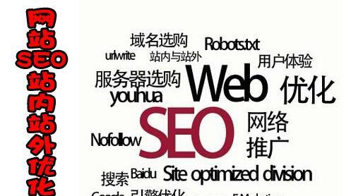 新手如何入门seo?SEO初学者必看的入门指南和技巧是什么? 新手如何入门seo?SEO初学者必看的入门指南和技巧是什么?
