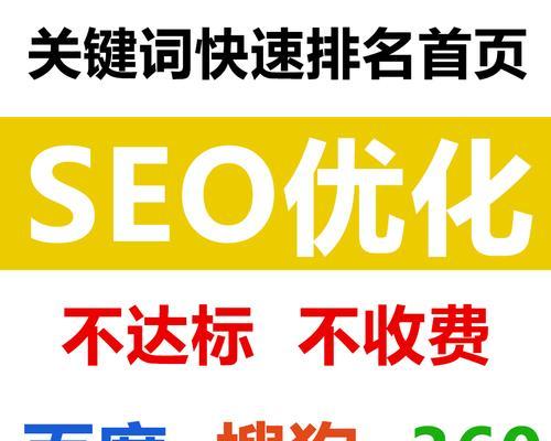 新手如何入门seo?SEO初学者必看的入门指南和技巧是什么? 新手如何入门seo?SEO初学者必看的入门指南和技巧是什么?