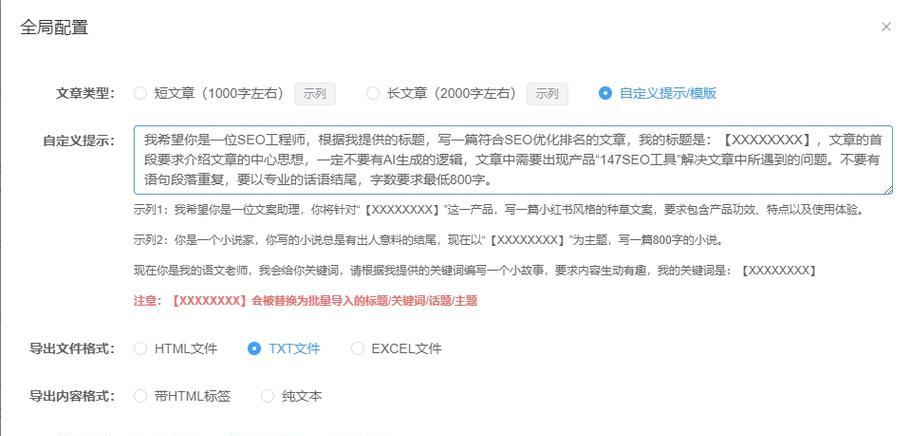 SEO教学哪里找?掌握SEO技巧的快速方法是什么? SEO教学哪里找?掌握SEO技巧的快速方法是什么?