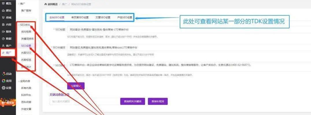 SEO教学哪里找?掌握SEO技巧的快速方法是什么? SEO教学哪里找?掌握SEO技巧的快速方法是什么?