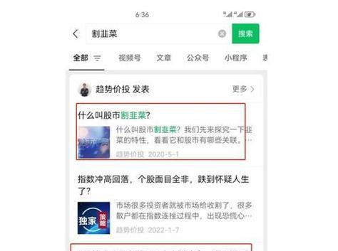 SEO关键词排名优化方法有哪些?如何有效提升? SEO关键词排名优化方法有哪些?如何有效提升?
