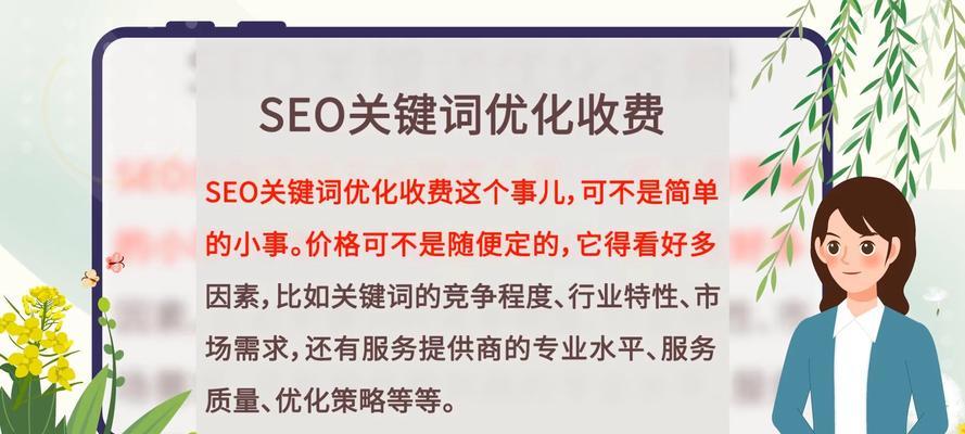 SEO优化的最新趋势是什么?关键词优化有哪些新方法? SEO优化的最新趋势是什么?关键词优化有哪些新方法?