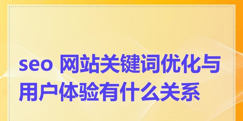 SEO网站优化的步骤有哪些?优化效果如何评估? SEO网站优化的步骤有哪些?优化效果如何评估?