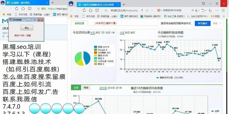 SEO网站优化的步骤有哪些?优化效果如何评估? SEO网站优化的步骤有哪些?优化效果如何评估?