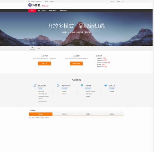 免费建网站靠谱吗?选择免费建站平台的注意事项是什么? 免费建网站靠谱吗?选择免费建站平台的注意事项是什么?