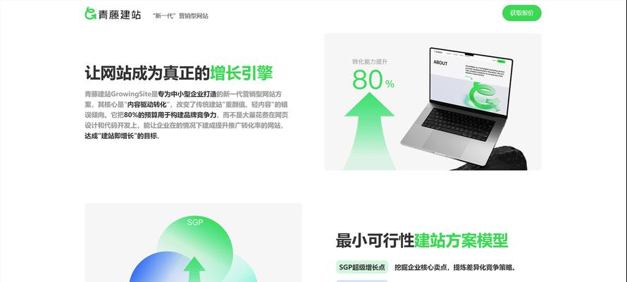 免费建网站靠谱吗？选择免费建站平台的注意事项是什么？