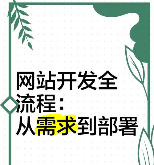 网站建设开发过程中遇到的常见问题是什么?如何有效解决? 网站建设开发过程中遇到的常见问题是什么?如何有效解决?