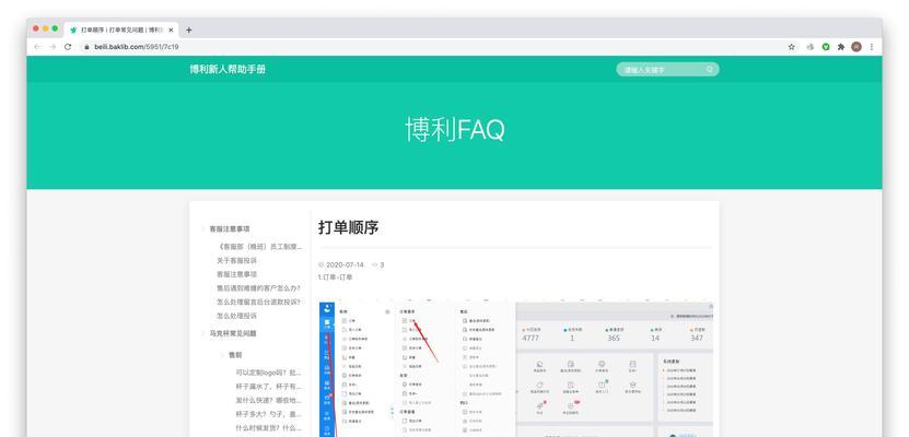 网站建设开发过程中遇到的常见问题是什么?如何有效解决? 网站建设开发过程中遇到的常见问题是什么?如何有效解决?