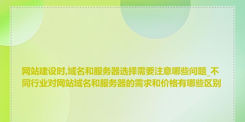 网站制作常见问题有哪些?提升制作质量的有效方法是什么? 网站制作常见问题有哪些?提升制作质量的有效方法是什么?