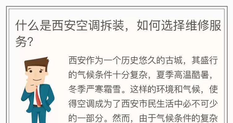 西安网站开发费用是多少?选择合适公司的标准是什么? 西安网站开发费用是多少?选择合适公司的标准是什么?