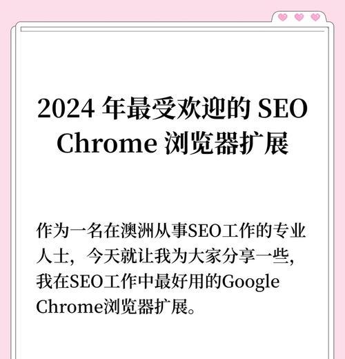 哪些seo站长工具对优化有帮助?如何选择最有效的SEO工具? 哪些seo站长工具对优化有帮助?如何选择最有效的SEO工具?