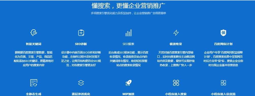 百度seo排名软件如何使用?详细步骤和常见问题解答? 百度seo排名软件如何使用?详细步骤和常见问题解答?