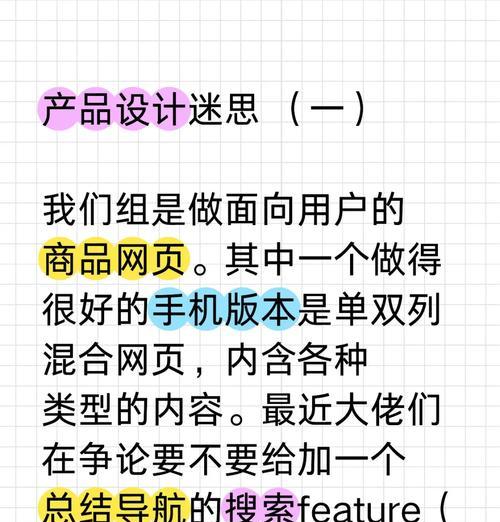 网站设计服务包括哪些内容？遇到常见问题该如何解决？